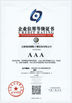 China JIANGYIN SNYNXN GRANULATING DRYING EQUIPMENT CO.,LTD certification